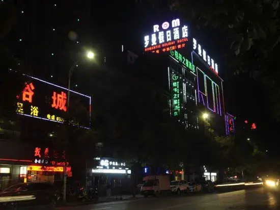 Romantic Holiday Hotel