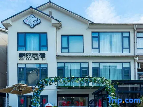 Salary Ran · Starry Sky Mountain Luxury Vacation VILLA Meisu
