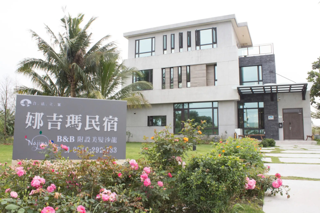 花蓮娜吉瑪民宿 Najima B&B 寵物友善 停車場