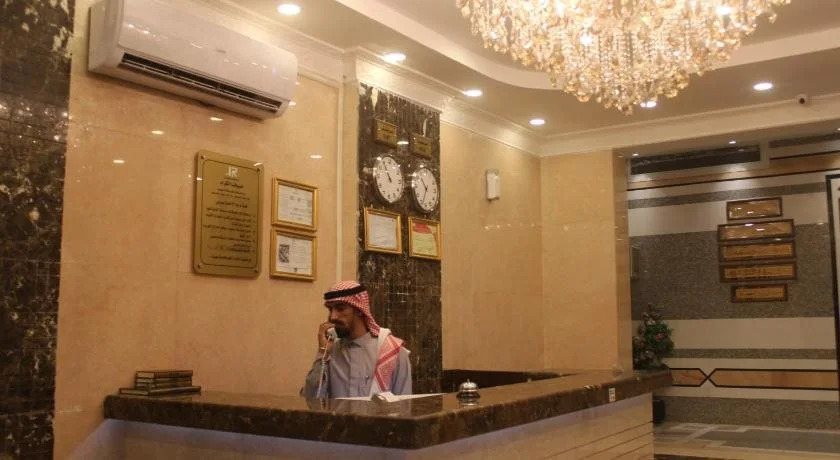 Maskan Al Jawad