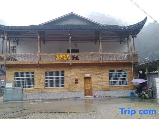 Zhiyuan Inn