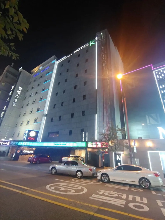 R Hotel
