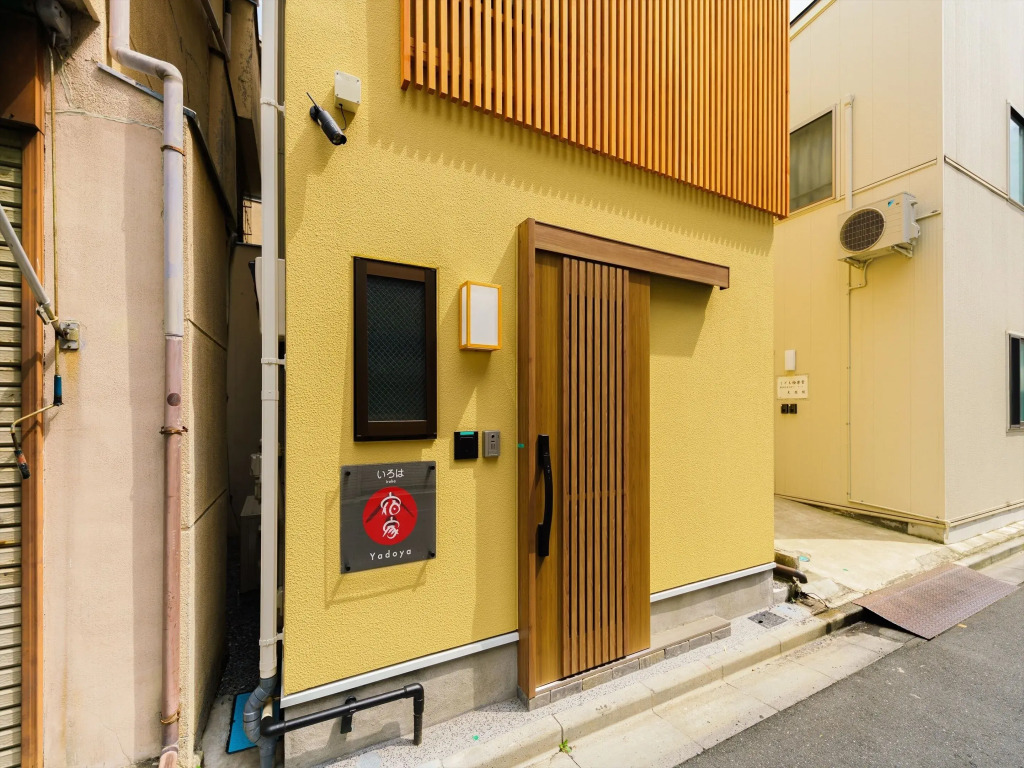 Yadoya Iroha - Vacation STAY 83475