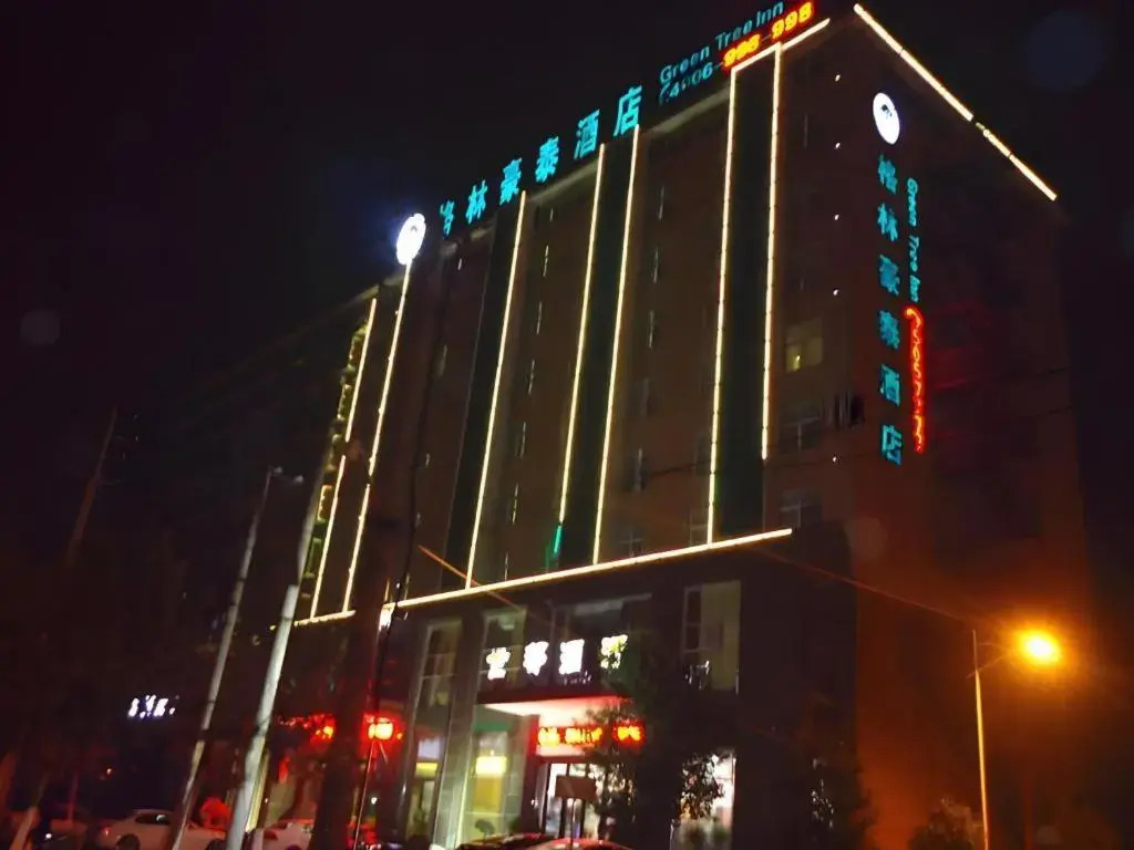 GreenTree Inn Henan Shangqiu Yongcheng Ouya Road Business Hotel