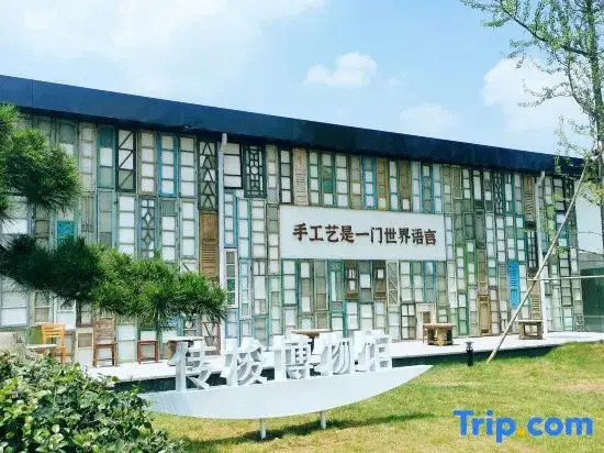 Zhisu (Chuansuo Bowu Museum)