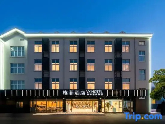 VX Hotel (Shanghai ENT Hospital Pujiang Branch)