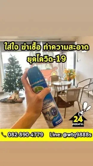 24 Hostel