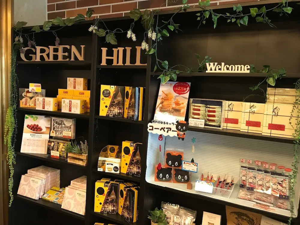 Green Hill Hotel Kobe
