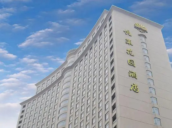 Dongguan F Hotel Songshan Lake Daling Mountain