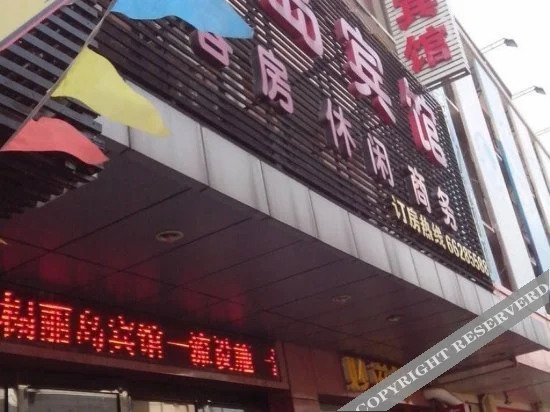 lidao Hotel