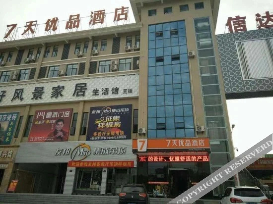Baiyue Hotel