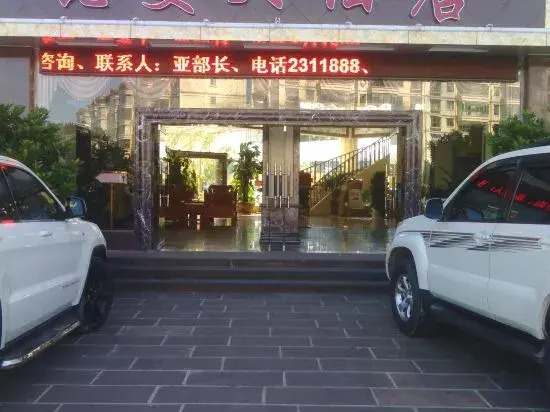 Pu'er Kunman Hotel