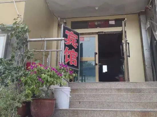 Baixing Hotel