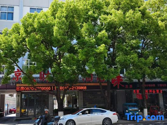 Jingjiu Caitong Grand Hotel