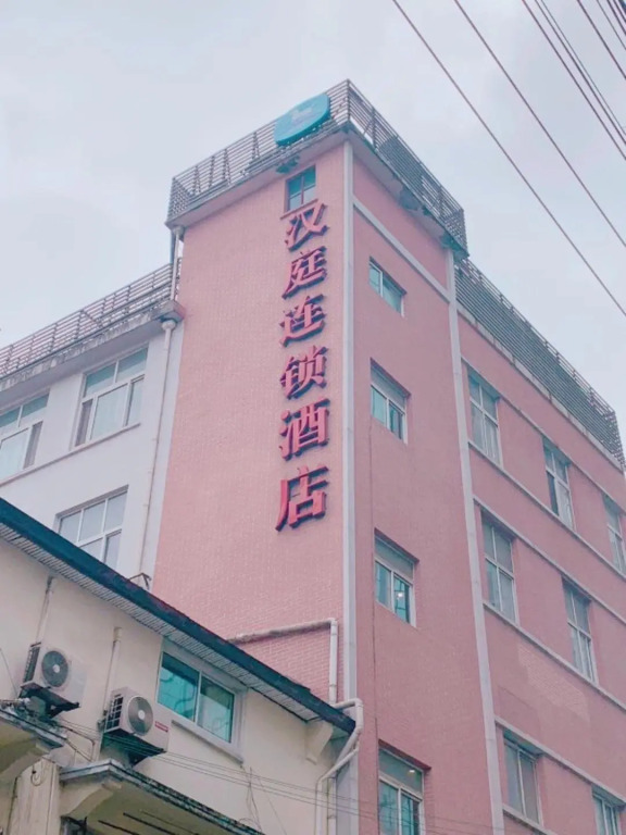 Hanting Hotel Shanghai Bund Nanjing Dong Road