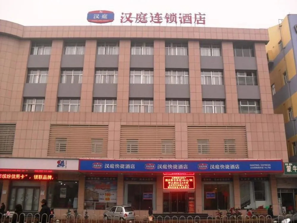Hanting Express Hotel Ji'ning Taibai Middle Road