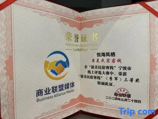 Yuehai Fengxi Homestay