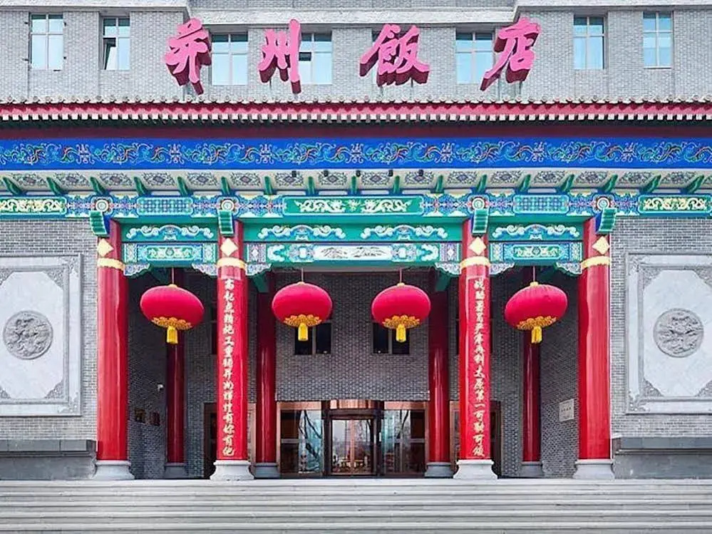 Bingzhou Hotel - Taiyuan