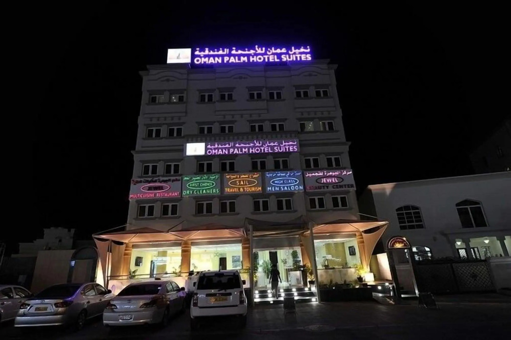 Oman Palm Hotel Suites