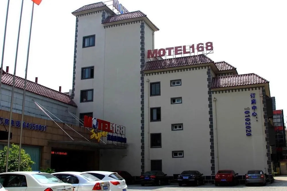 Motel 168 Jiangchuan Road - Shanghai