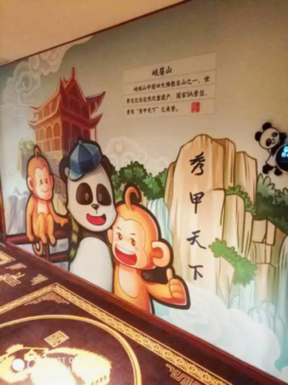 Panda Cub Hotel China West Normal University Branch