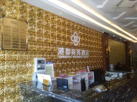 Yuhuan gangdu business hotel