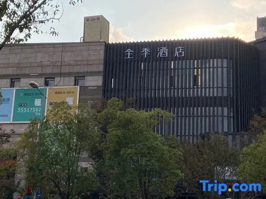 Ji Hotel Shanghai Gucun Park Metro Station