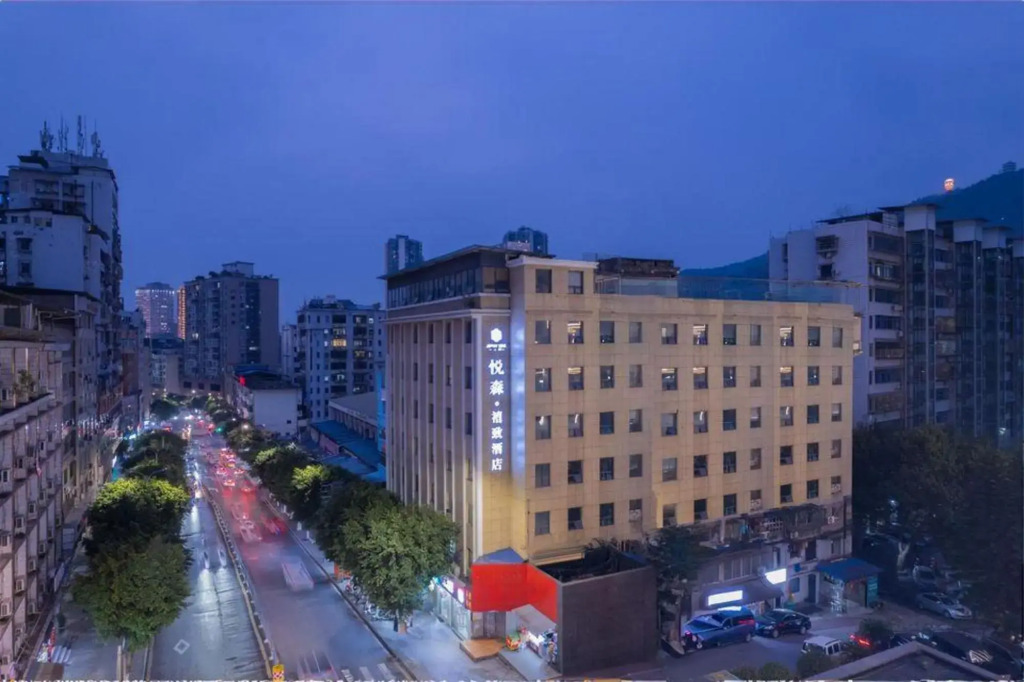 Yuesen Xizhi Hotel (Dazhou City Center Plaza)
