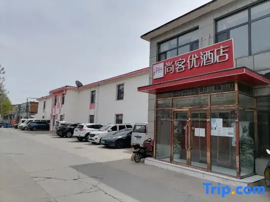 Thank Inn Plus Hotel Tianjin Dongli District Xunhai Road