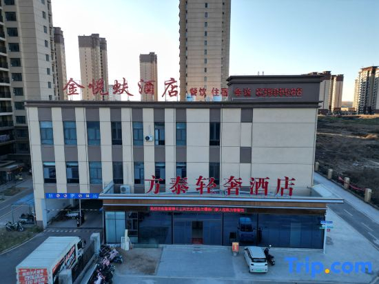 Fang Tai Hotel