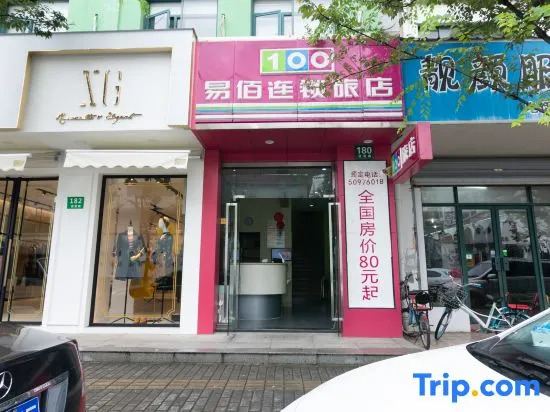 100 Inn (Shanghai Pudong Airport Chuansha)