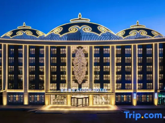 Atour Hotel Ulanqab High-Speed Railway Station - Darideng Avenue