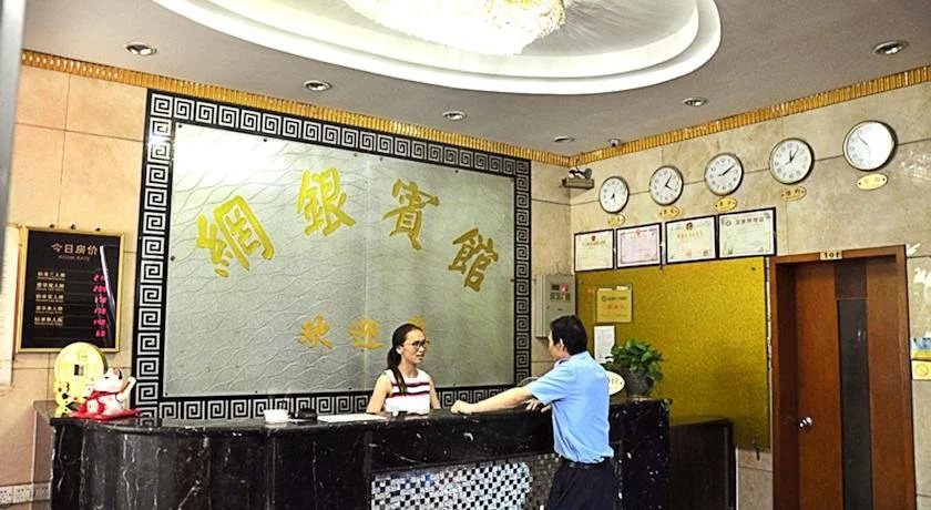 Wangyin Hotel