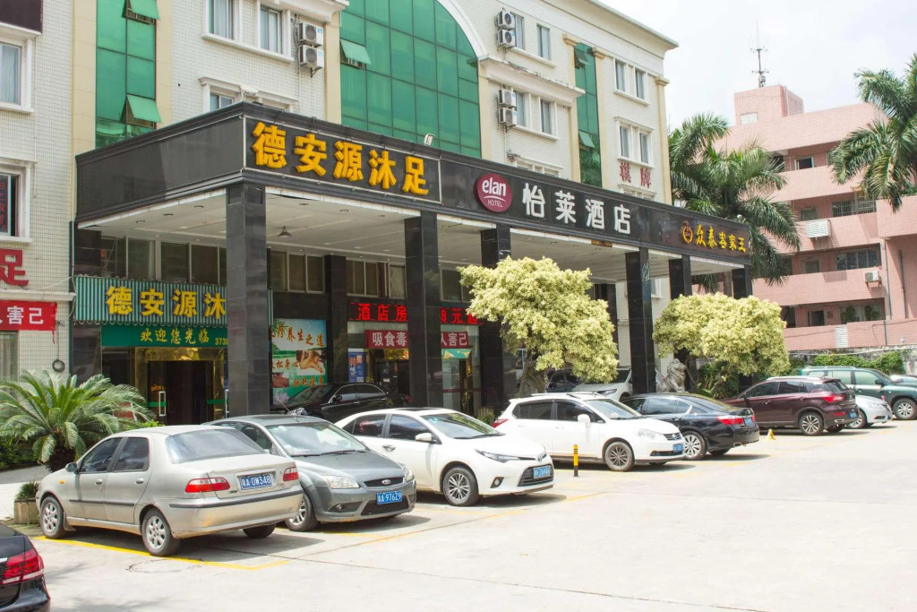 Elan Inn Guangzhou Tonghe Metro Station