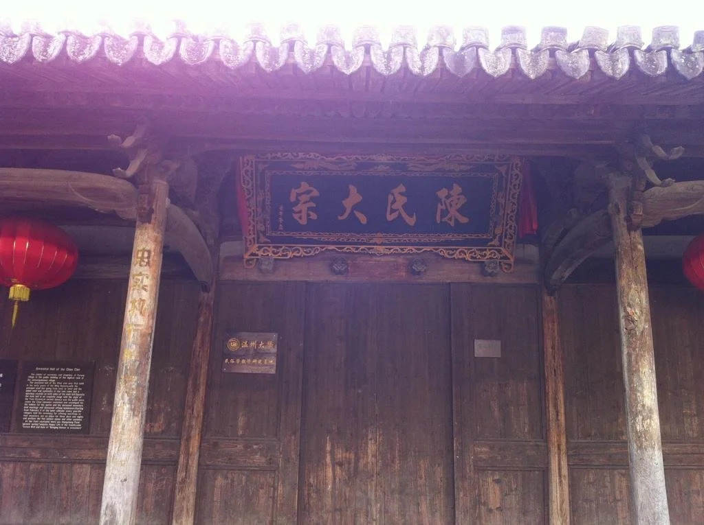 Shu Xiang Men Di Inn