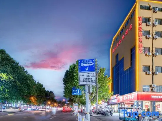 Pullman Boutique Hotel (Zhumadian Railway Station Wenzhou Pedestrian Street Branch)