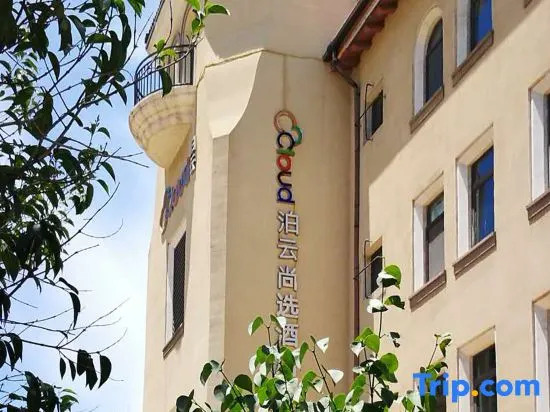 Qingdao Cloud Collection Hotel (