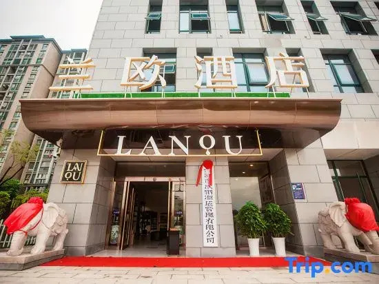 Lanou Hotel (Xuancheng Xuanzhou District Government Affairs Center Store)