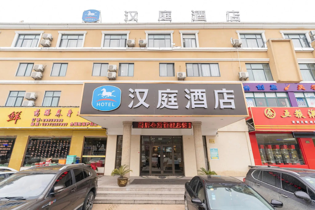 Hanting Hotel Shanghai Huinan Yuzhou Commercial Plaza