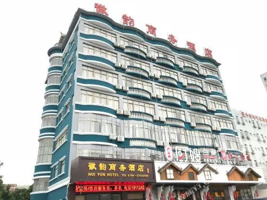Huiyun Business Hotel