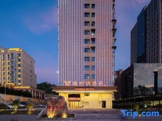 Vienna Hotel (Xuan'en Branch)