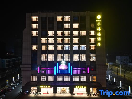 Ledefu Hotel (Zhangjiagang)