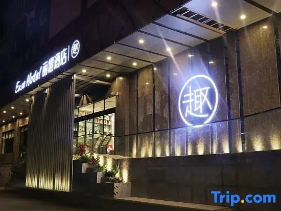 Qu Hotel (Wuhan Guanggu Plaza Yangjiawan Subway Station)
