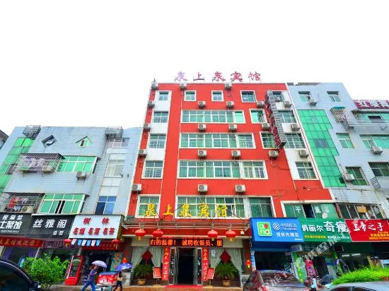 Hotspring Quanshangquan Hotel