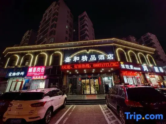 Shenghe Boutique Hotel (Zhengzhou High-speed Railway East Station Jicheng Metro Station)