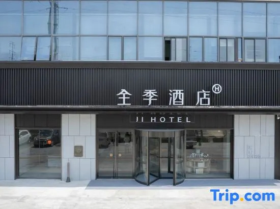 JI Hotel (Changshu Binjiang Bihu Road)