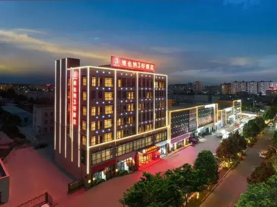 Vienna 3 Best Hotel (Shache Rongxin Meishi Commercial Street)