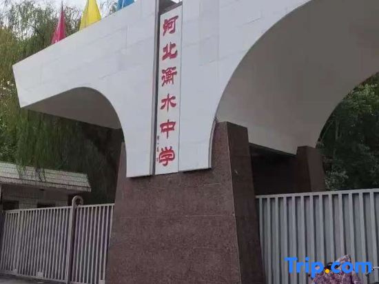 Homeinn Selected Hotel (Hengshui Huizhong Outlet Hengshui High School Branch)