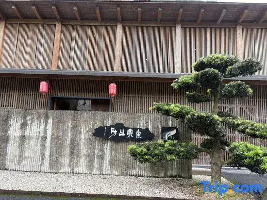 Yule Shanfang Hostel