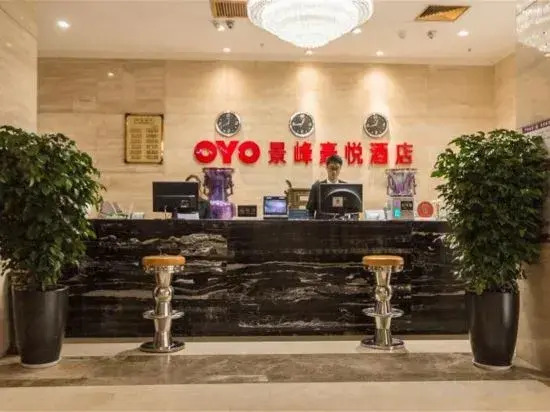 Jingfeng Haoyue Hotel